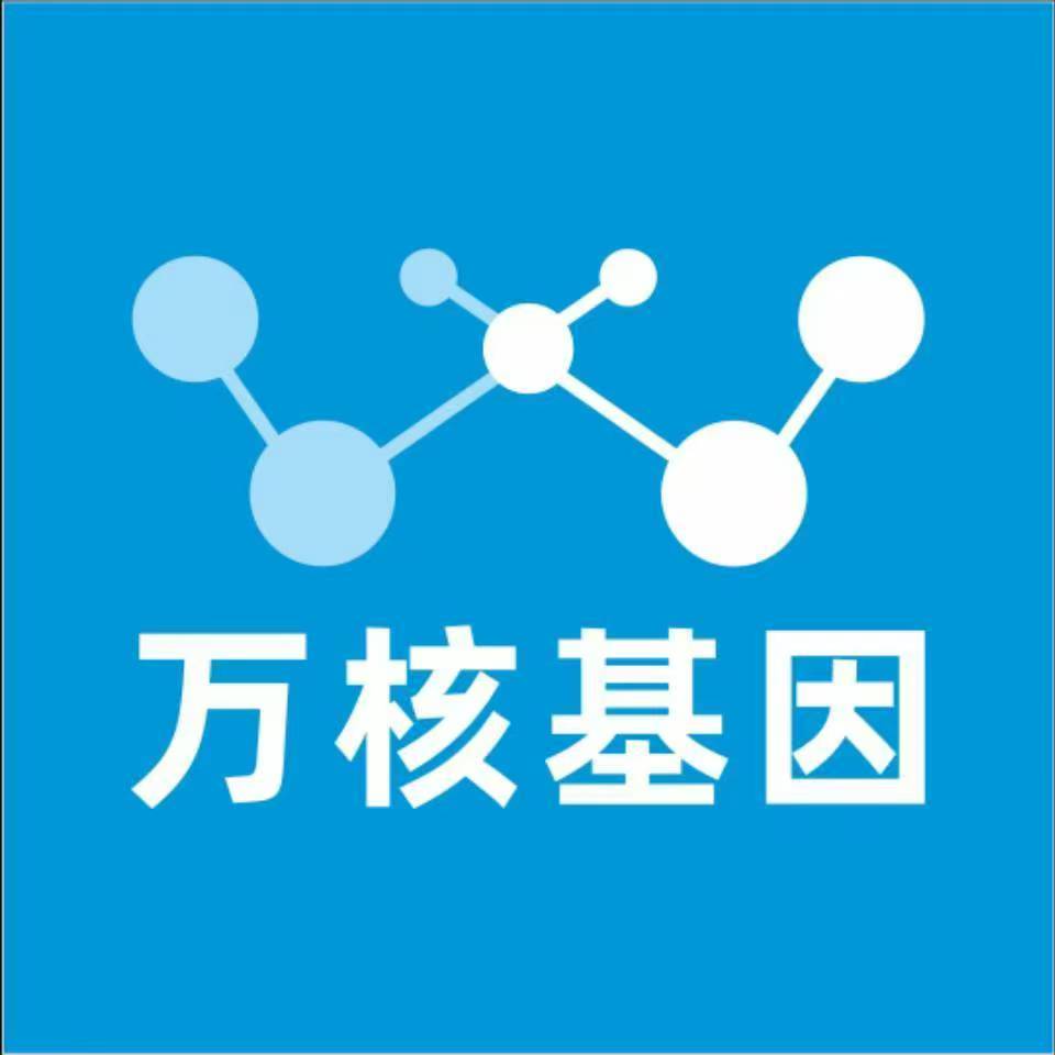 淮南田家庵万核基因亲子鉴定